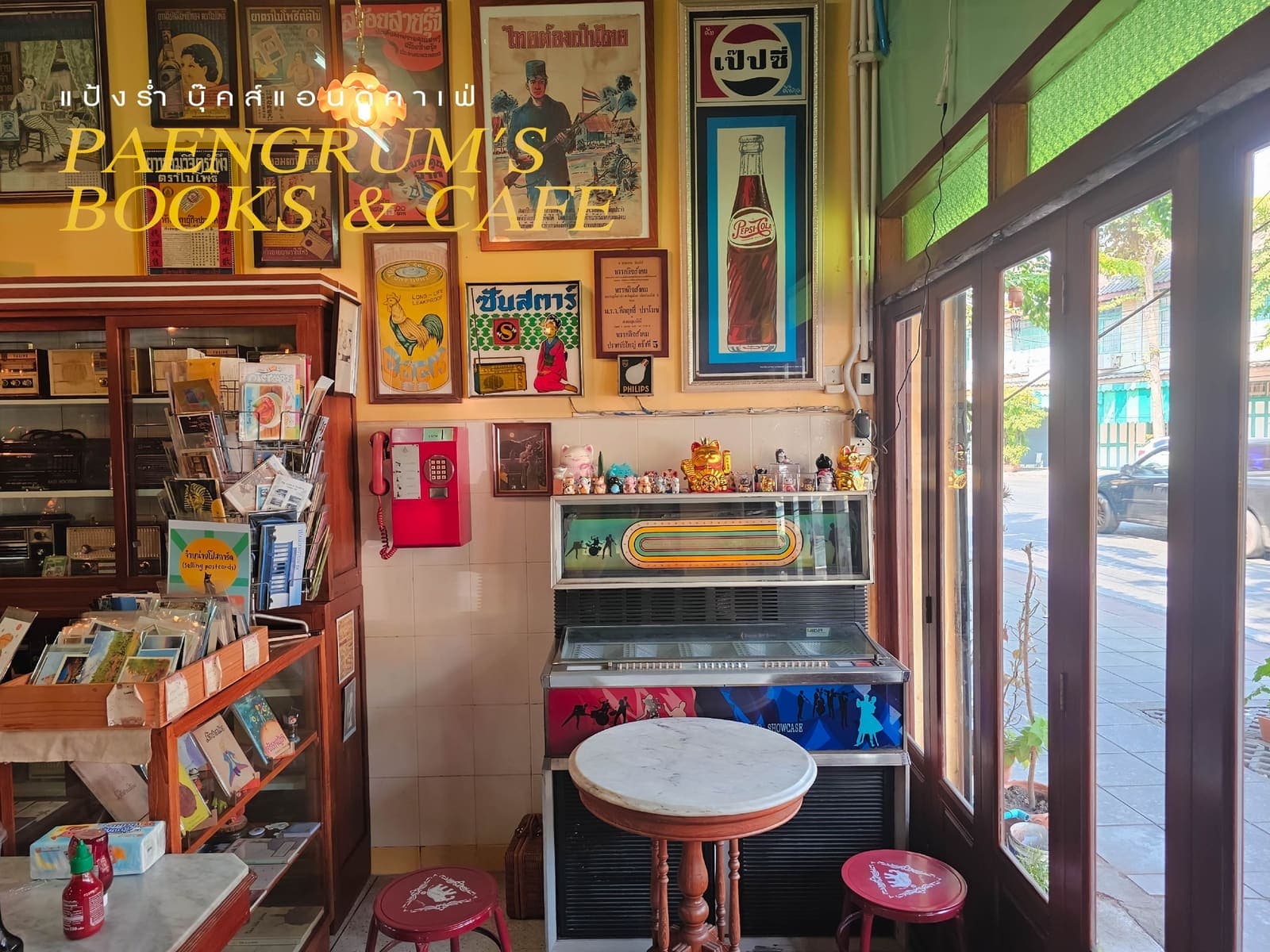 Paengrum's Books & Cafe